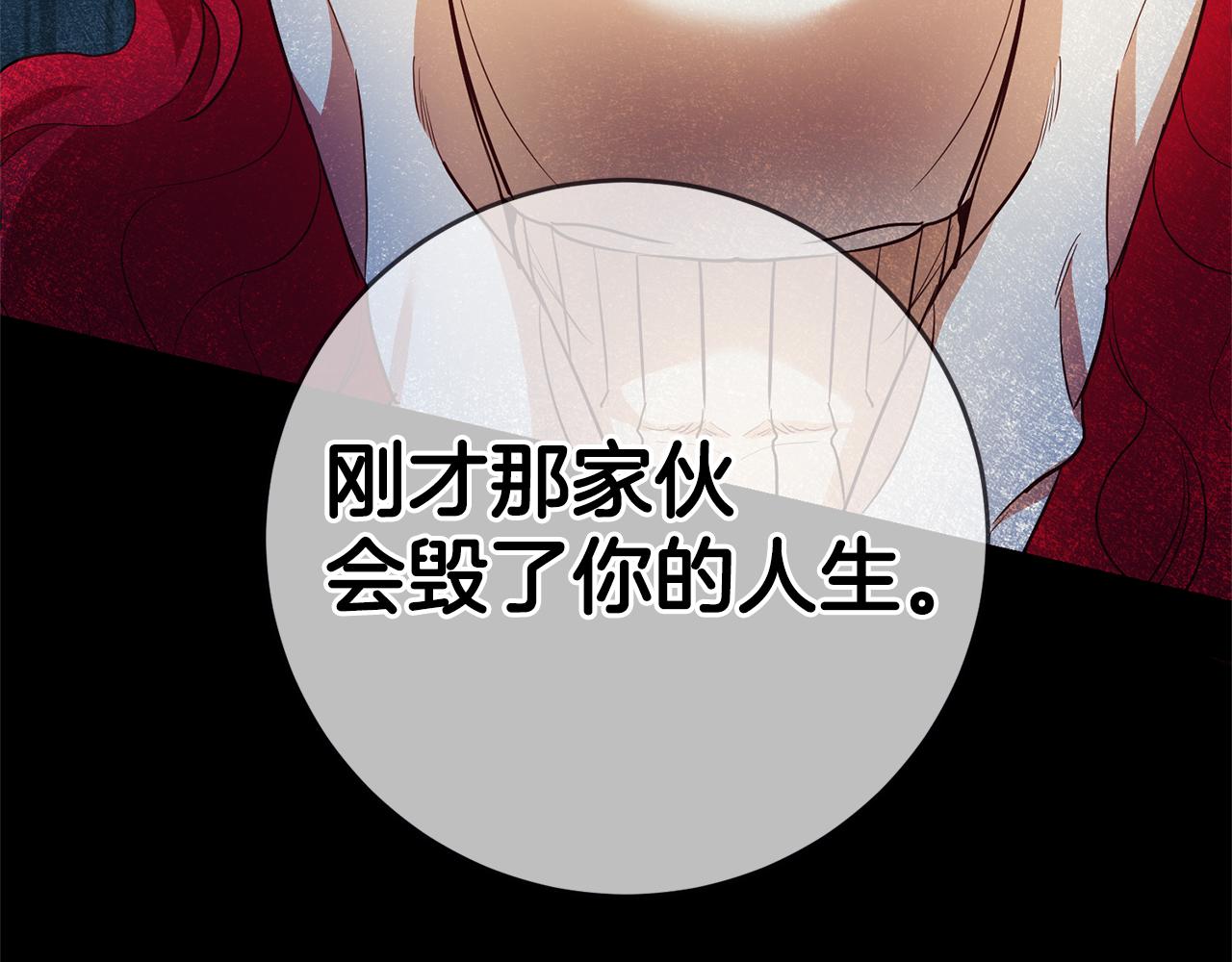 第4话 冤家路窄113