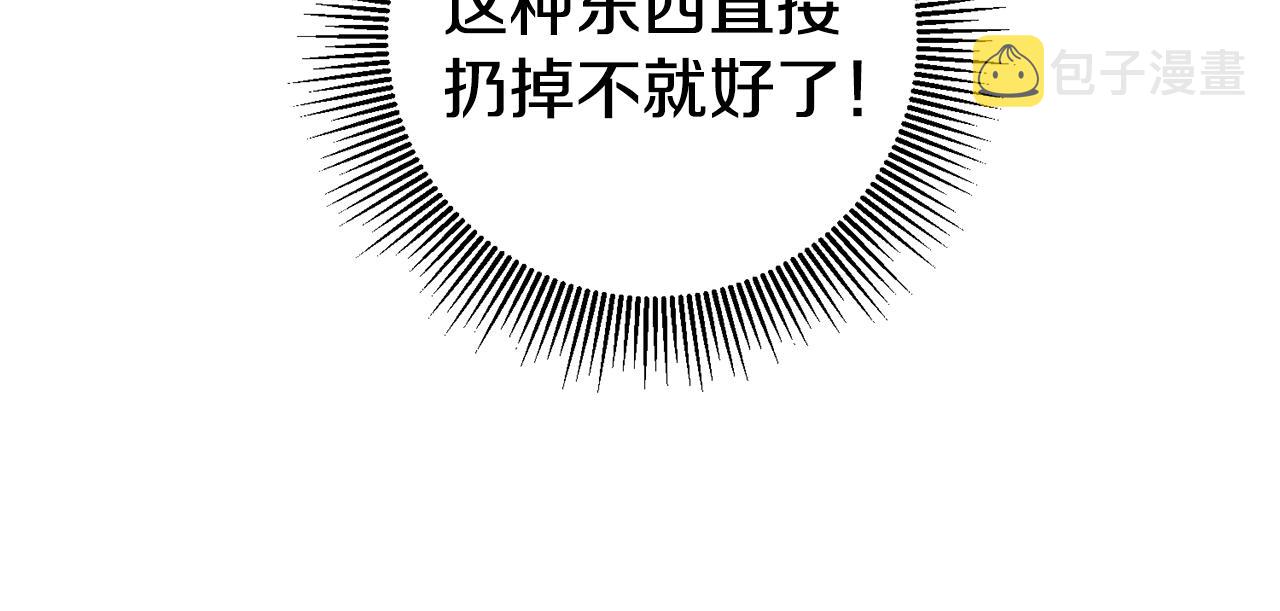 第8话  我们做朋友吧31