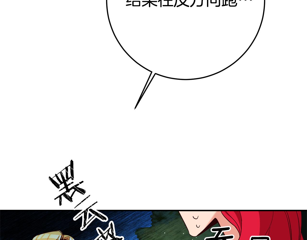第4话 冤家路窄64