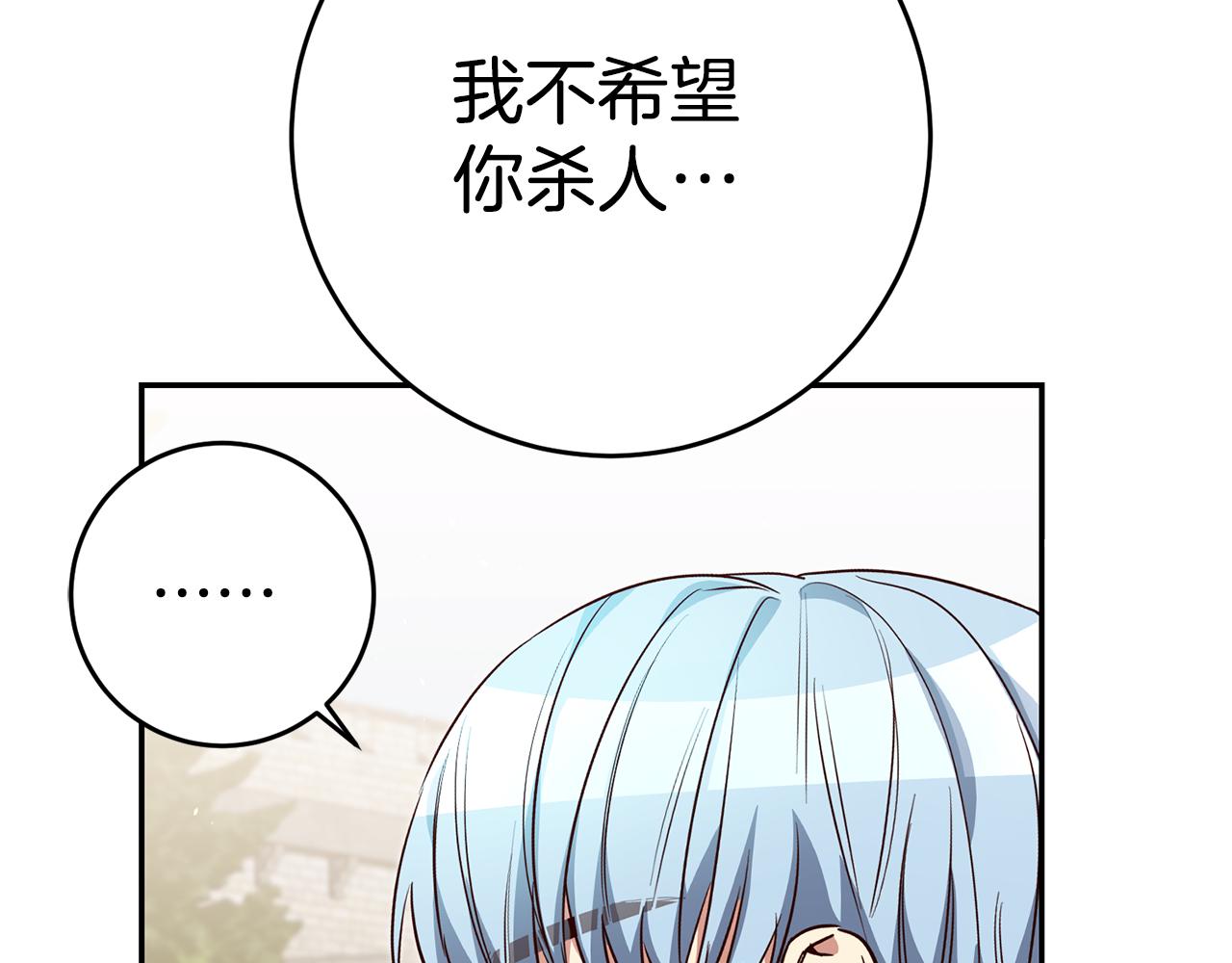 第50话 求喂胡萝卜24
