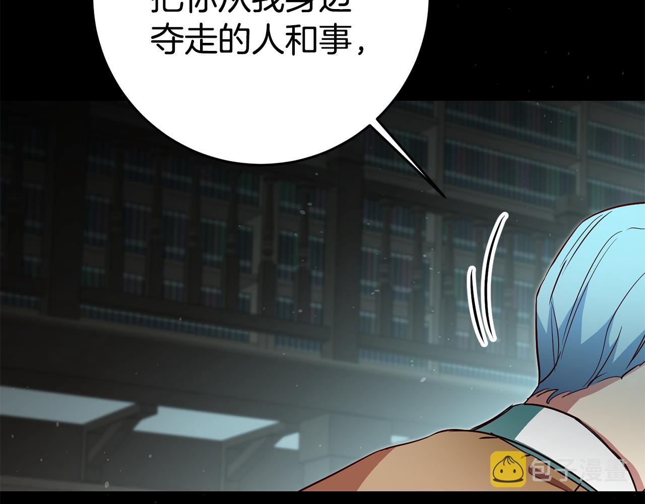 第48话 生气的理由97