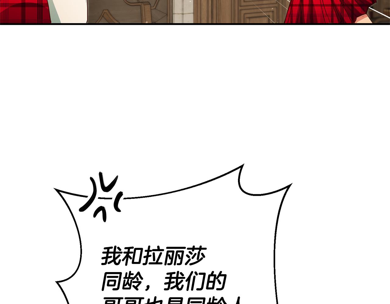 第23话 威胁146