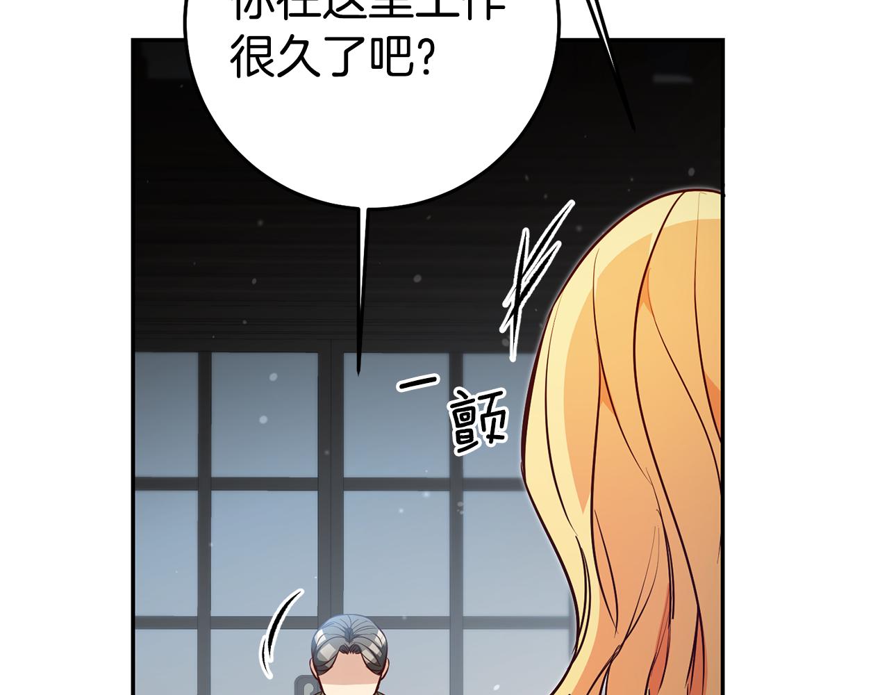 第56话 被诬陷139