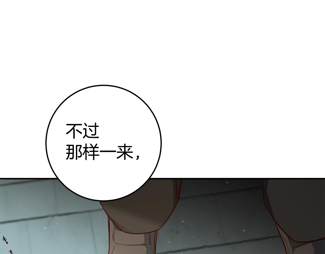 第48话 生气的理由185