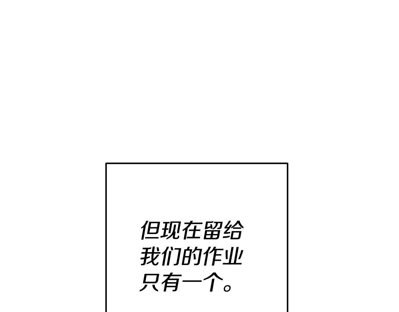 第30话 绑架115