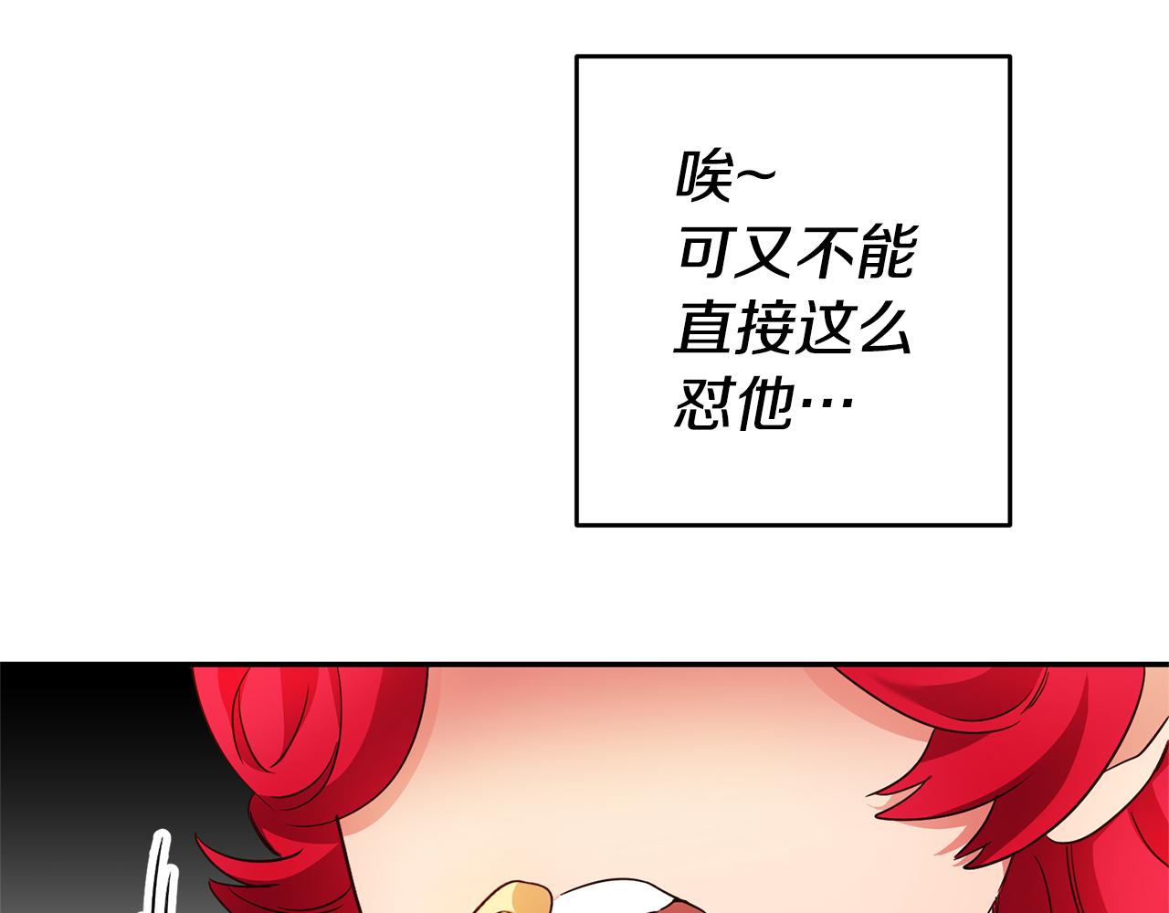 第11话 套路117