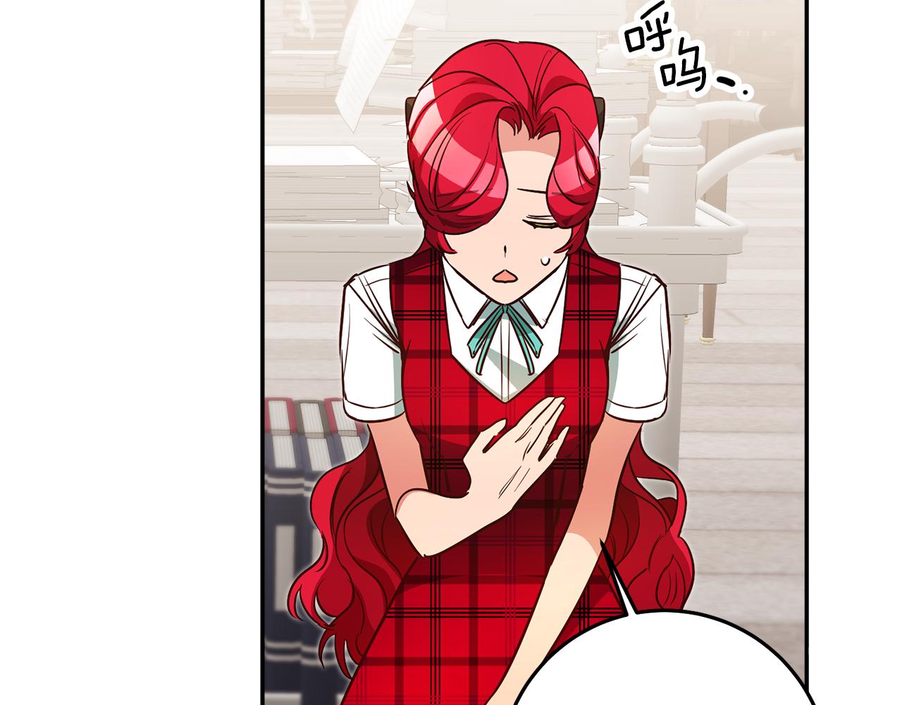 第51话 驯服野兽的方法66