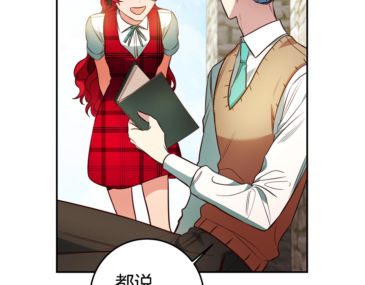 第56话 被诬陷37