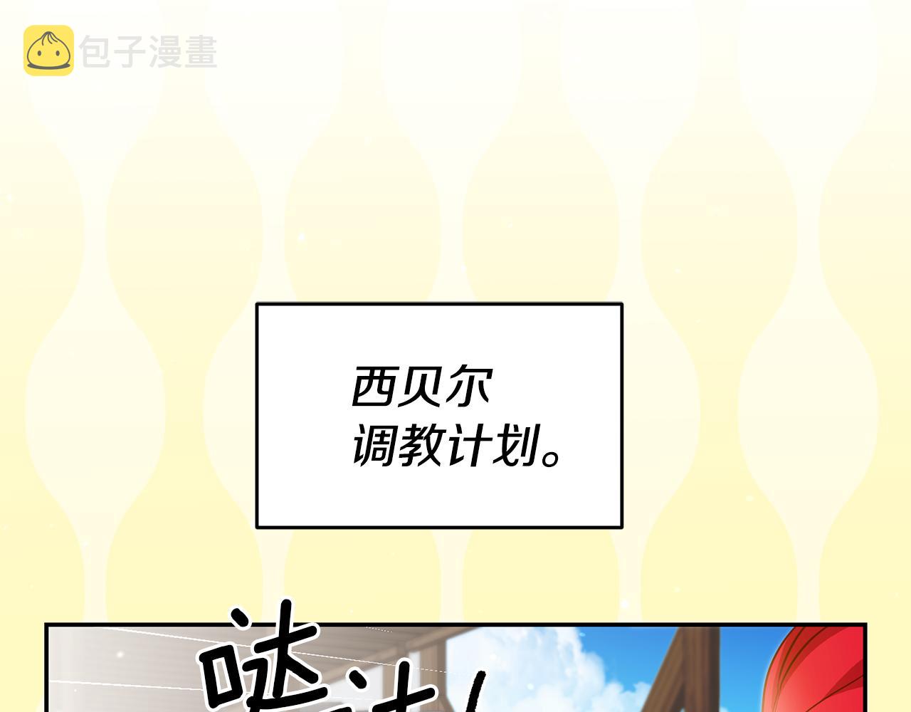 第56话 被诬陷24