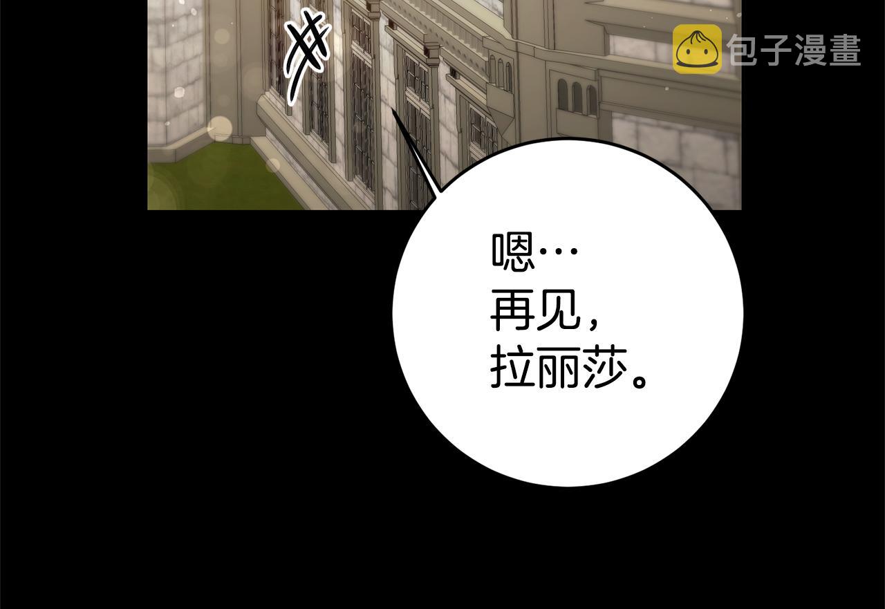 第16话 文艺少年151