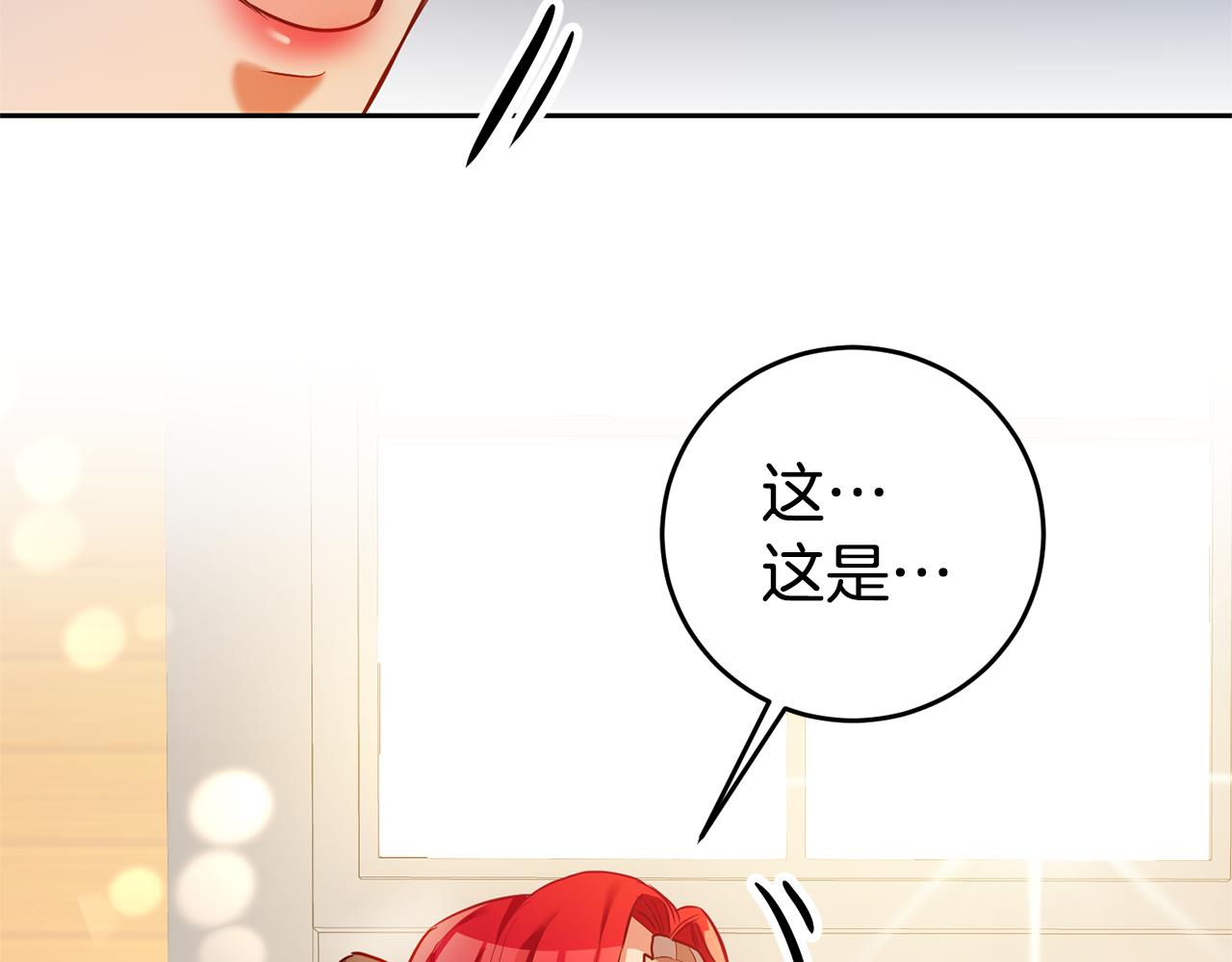 第1话 恶女与女主是好闺蜜？169