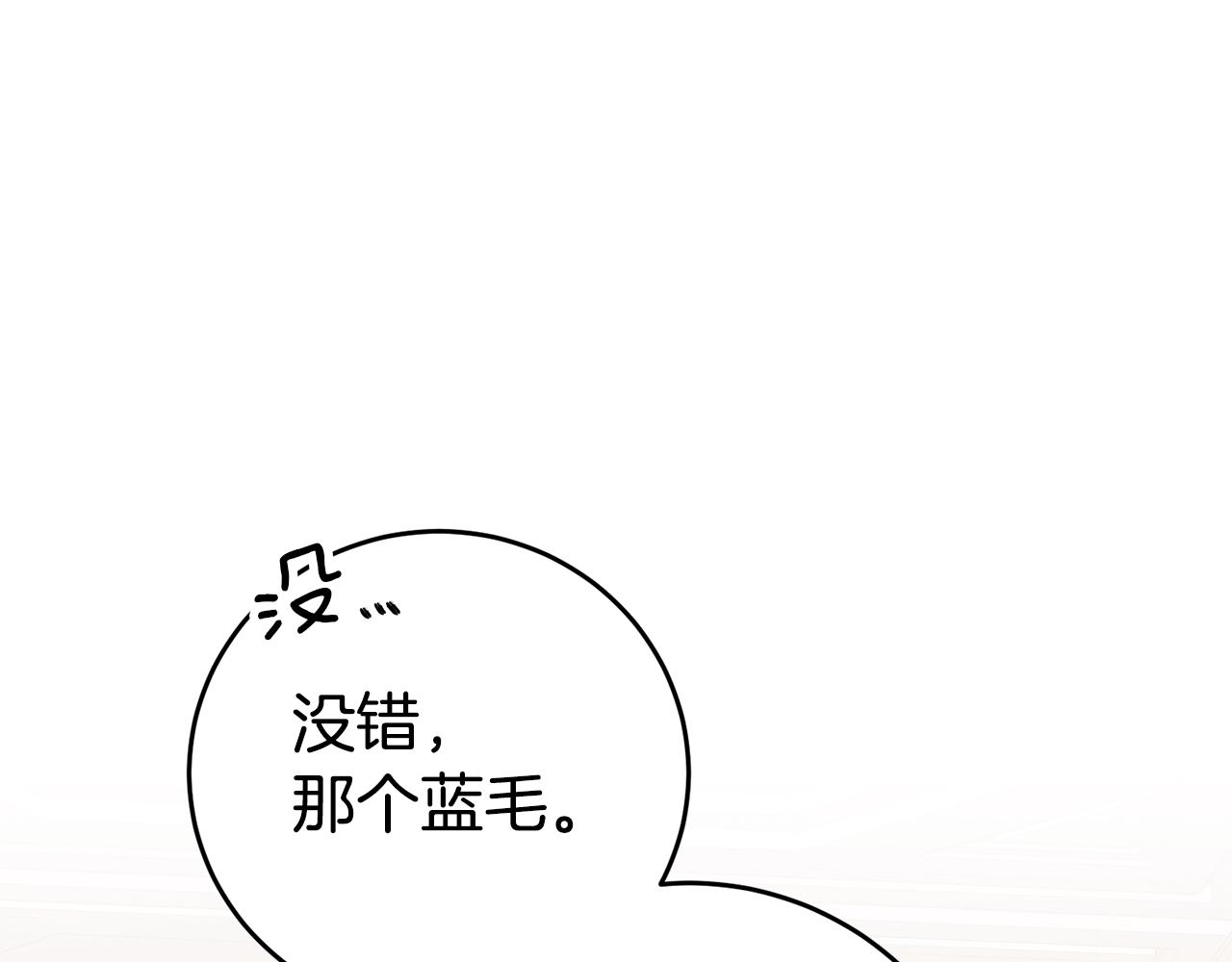 第15话 诸事不顺的一天145