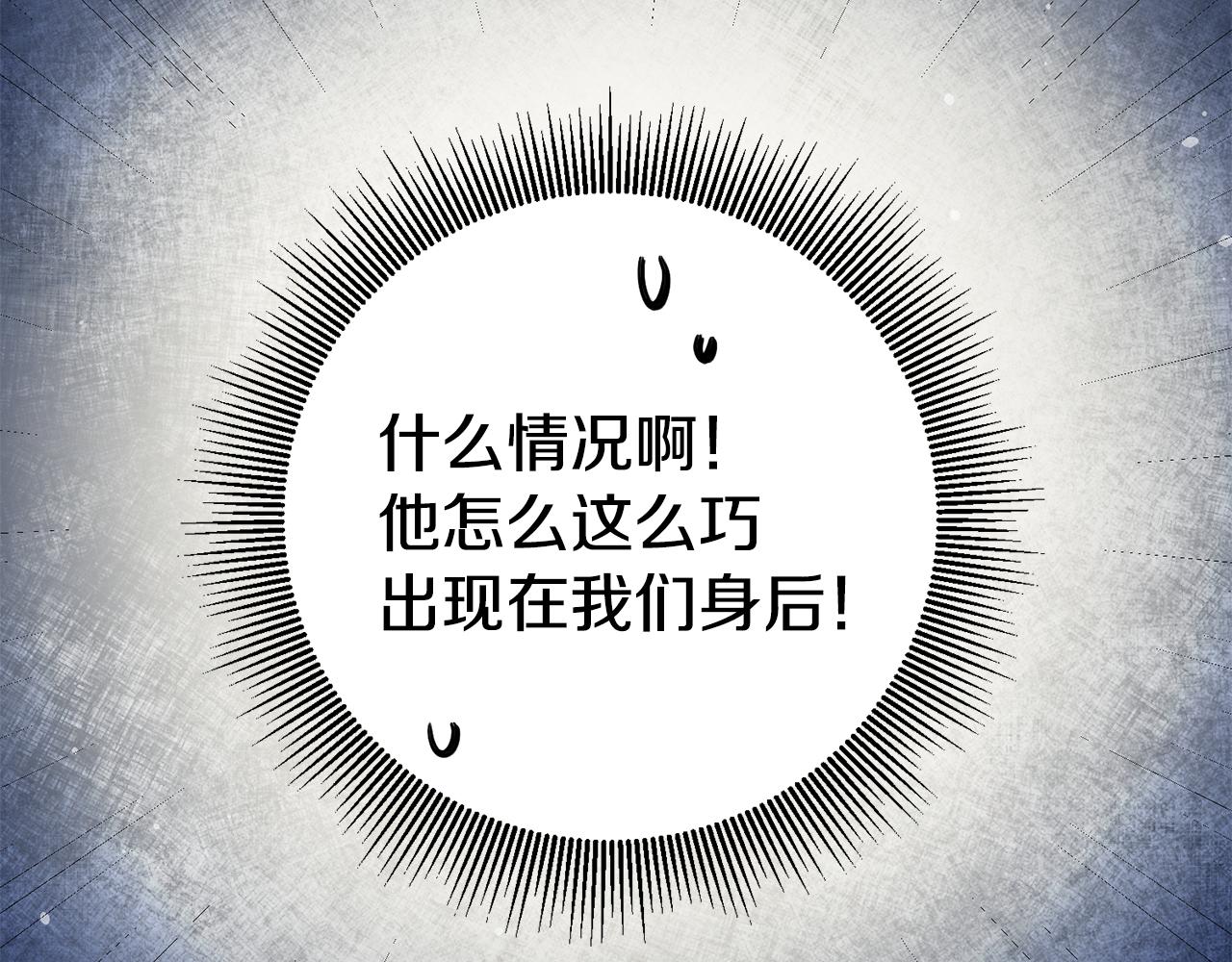 第15话 诸事不顺的一天191
