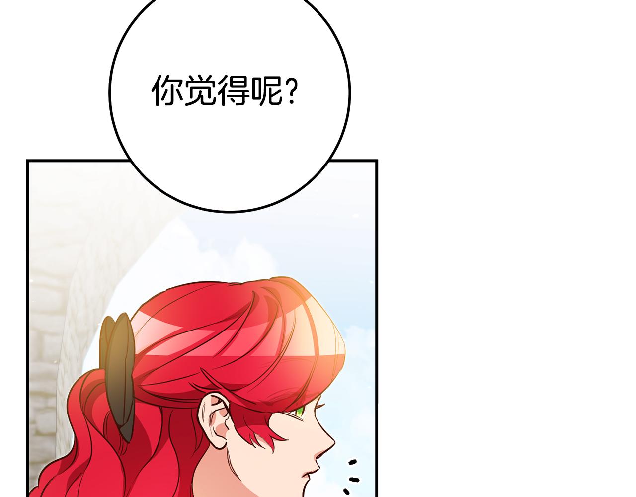 第56话 被诬陷66
