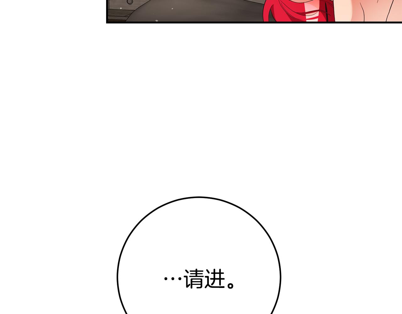 第12话 又要被误会了28