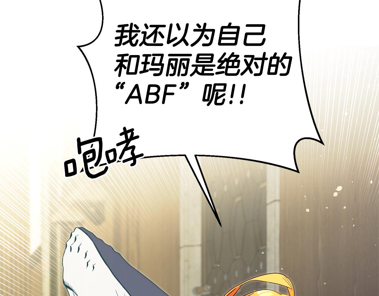 第10话 我没有男朋友36