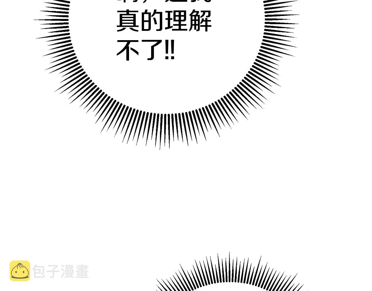第30话 绑架14