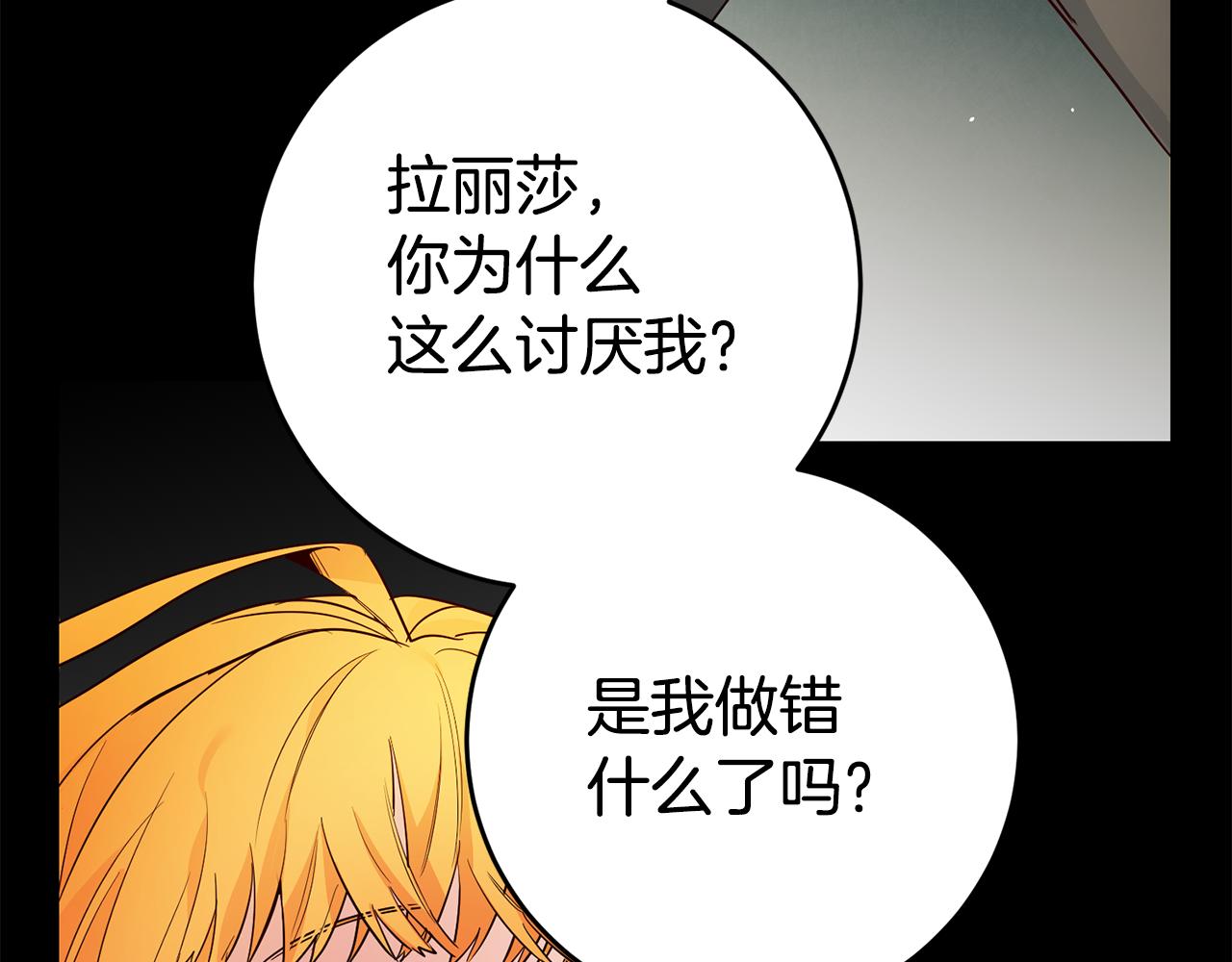 第17话 哥哥霸气出手69