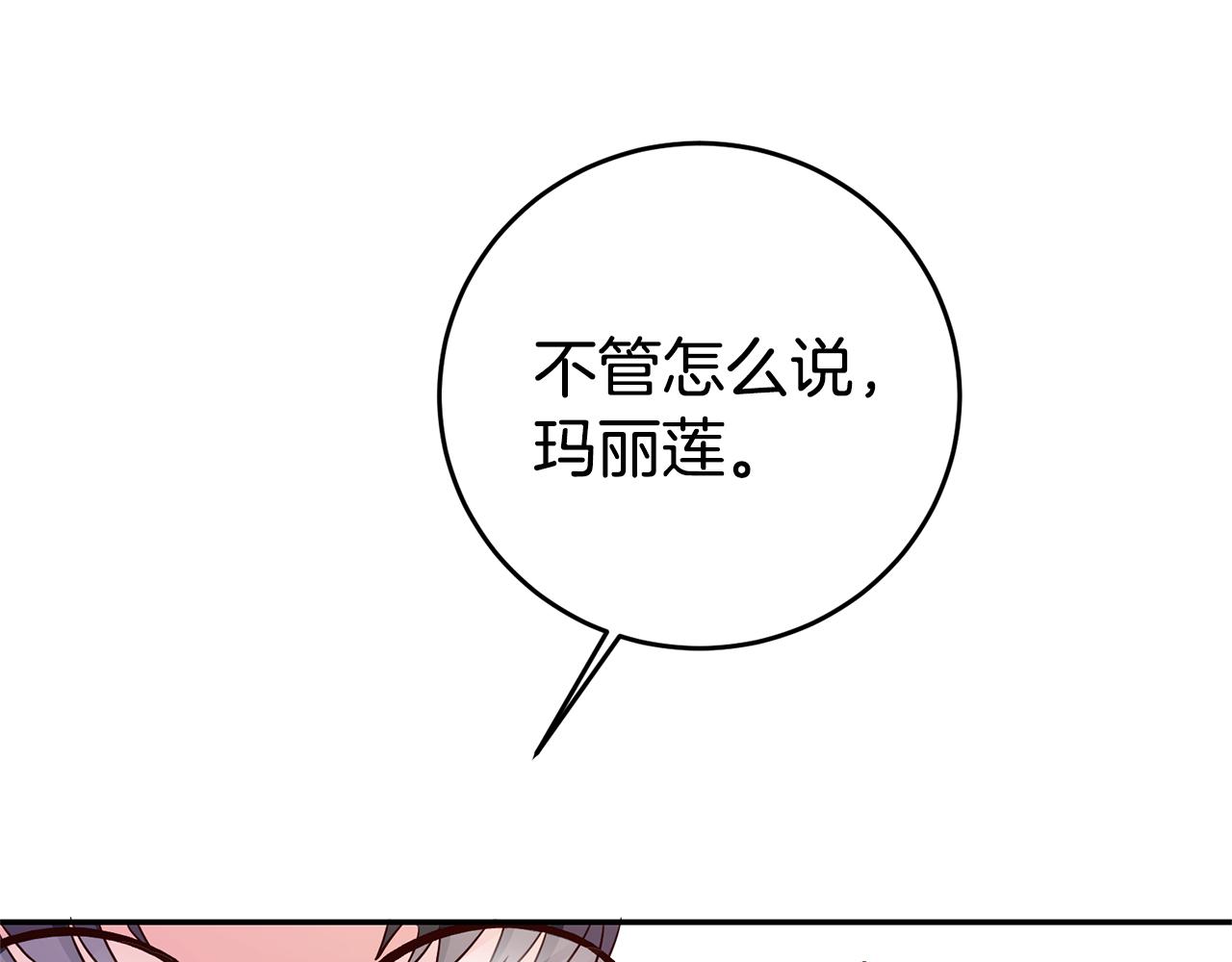 第9话 吃醋了128