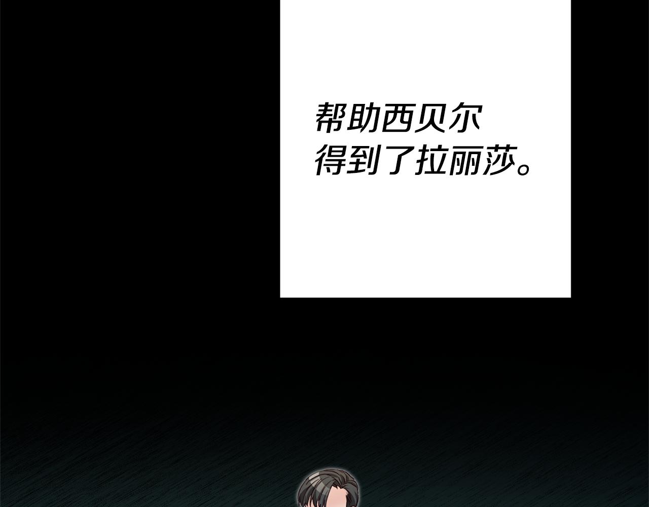 第16话 文艺少年186