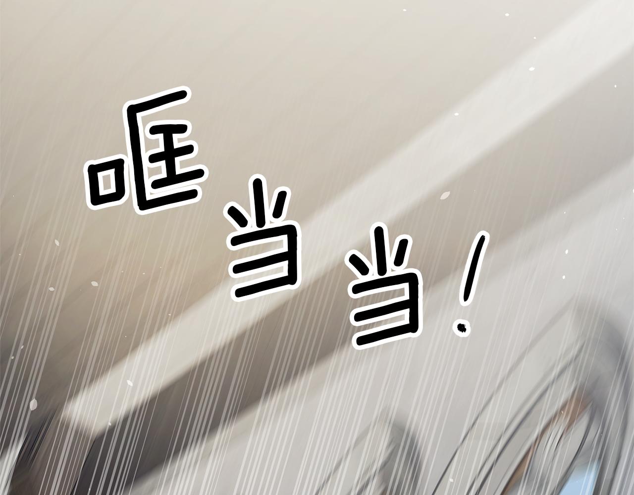 第19话 爲什麽讨厌我68