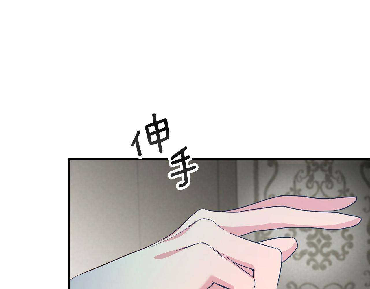 第33话 危机解除8