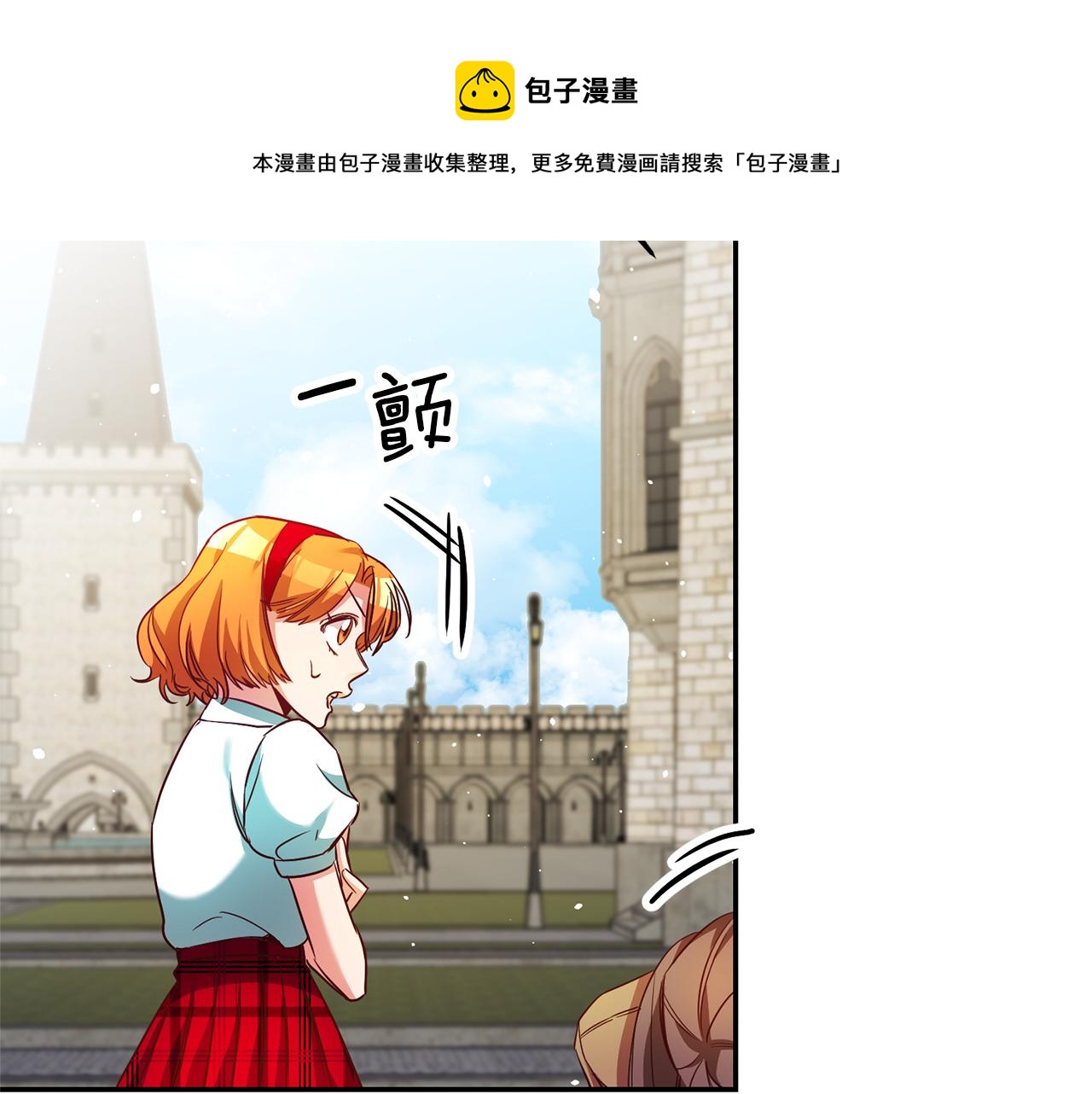 第6话 男主打听我？85