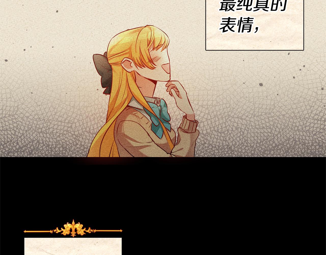 第1话 恶女与女主是好闺蜜？63