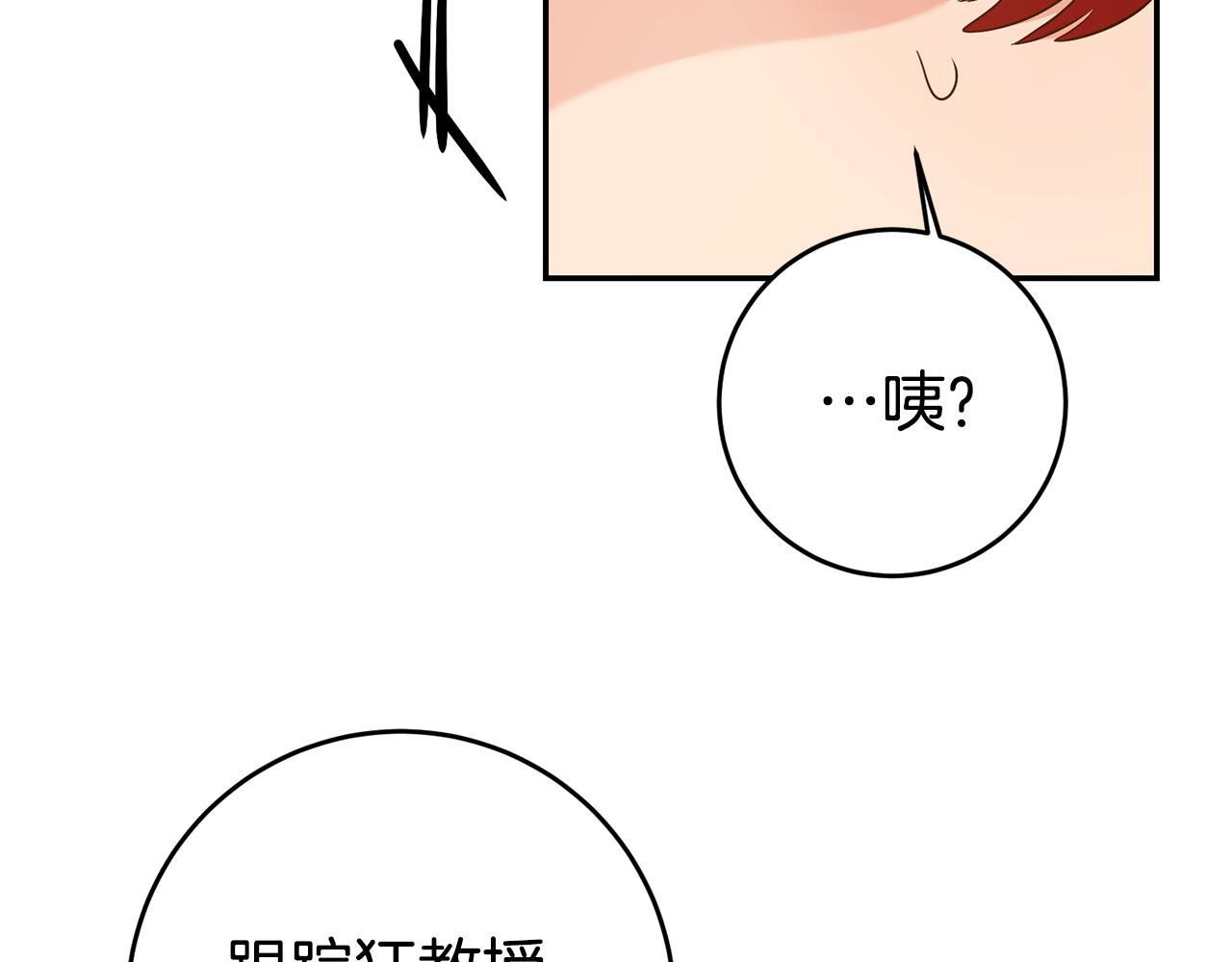 第34话 诅咒89
