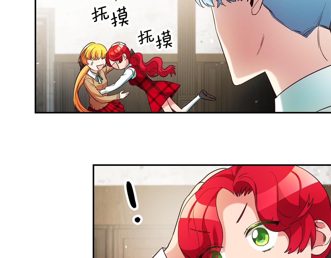 第19话 爲什麽讨厌我110