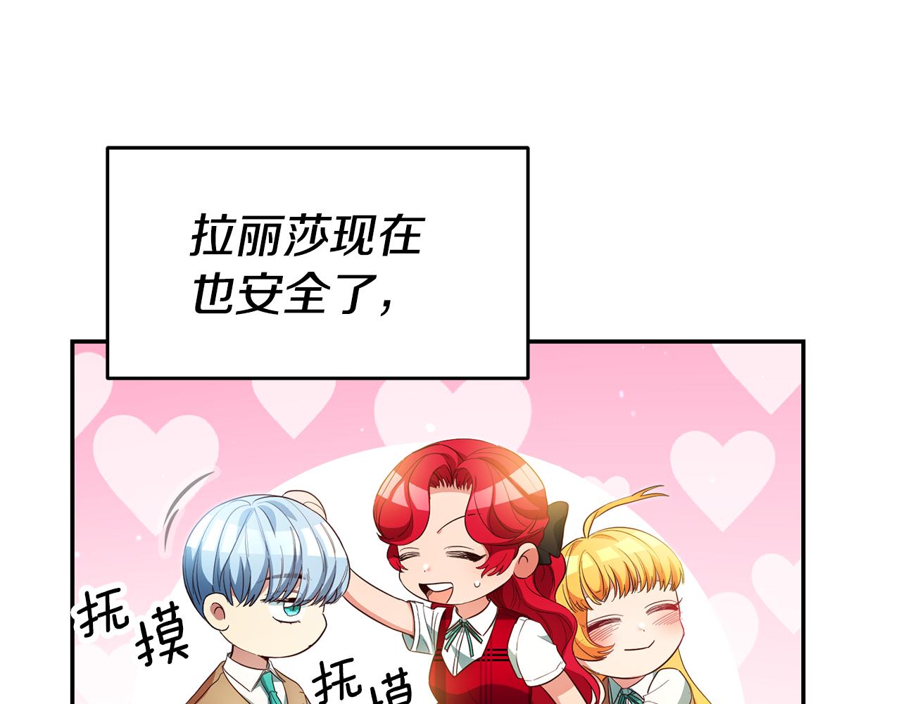 第57话 业余搜查队142