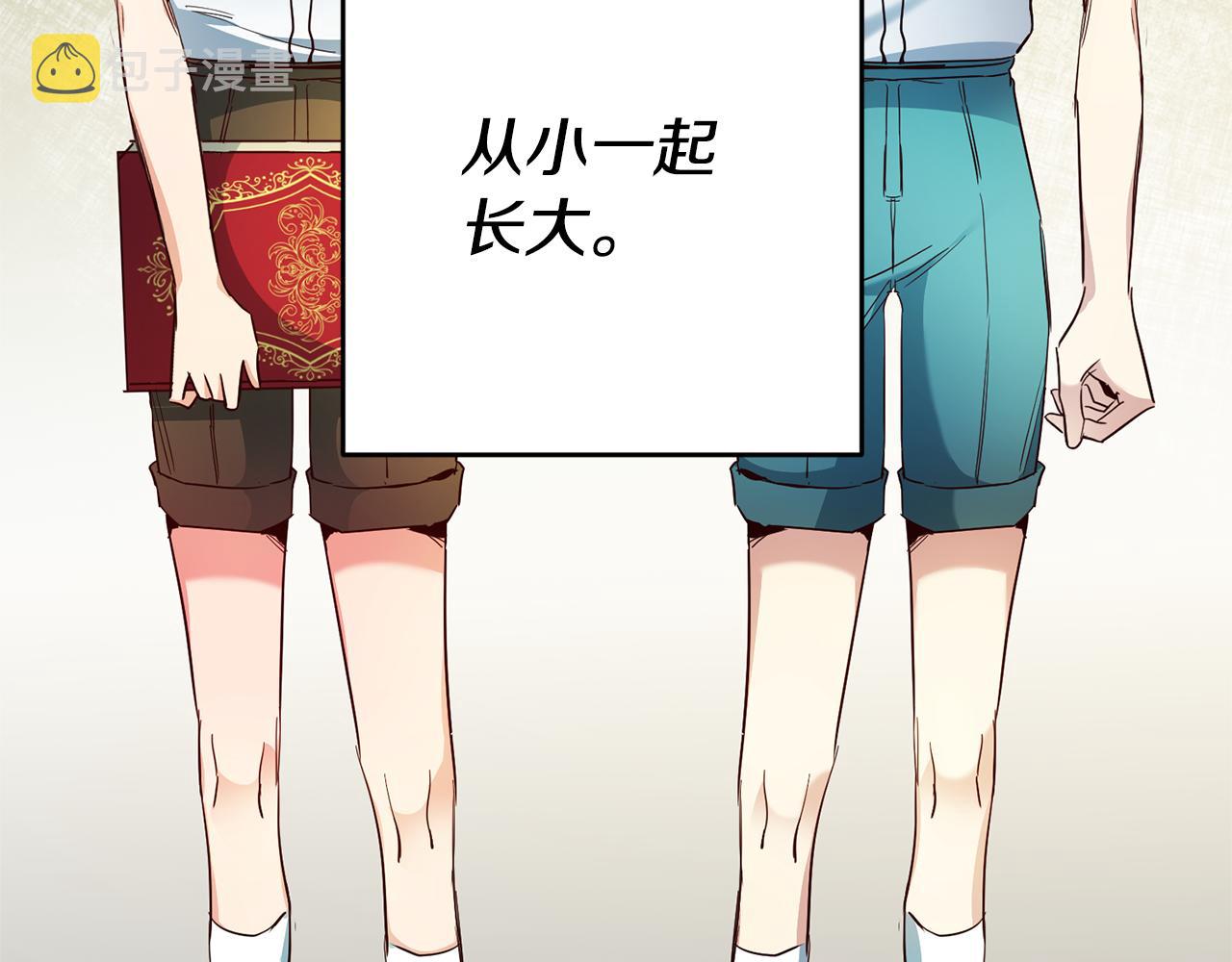 第16话 文艺少年147
