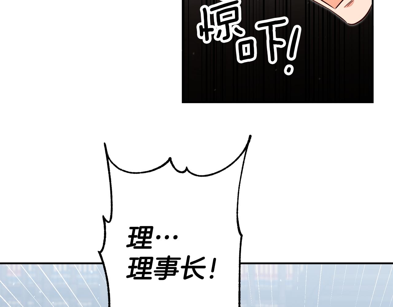 第55话 闯祸了124