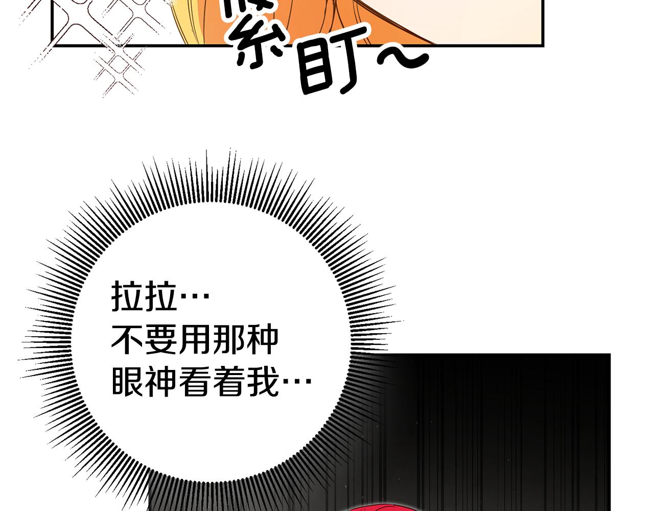 第37话 生日16