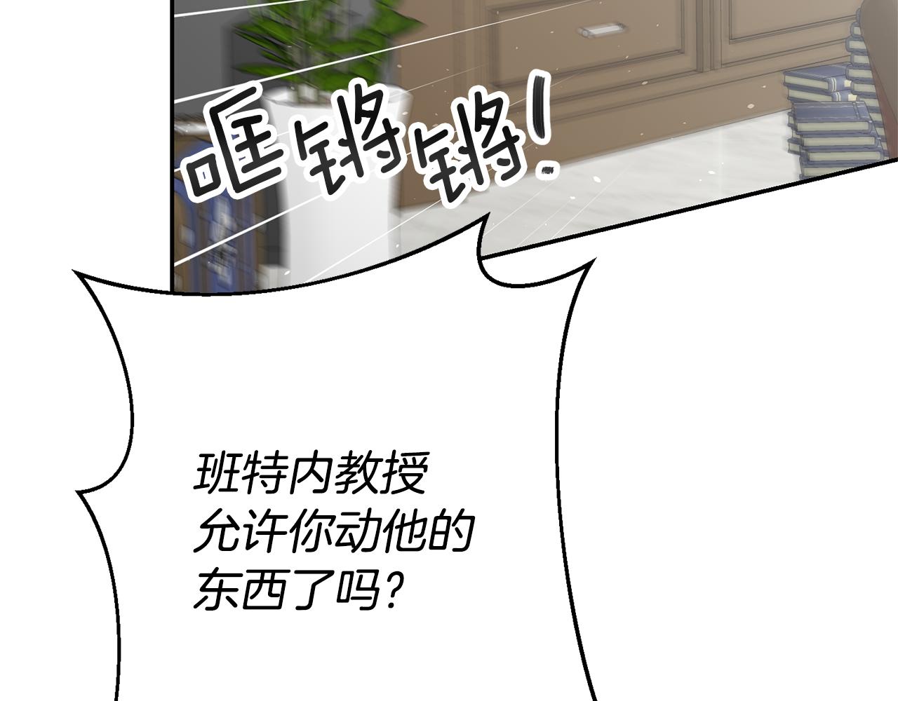 第32话 绑架57