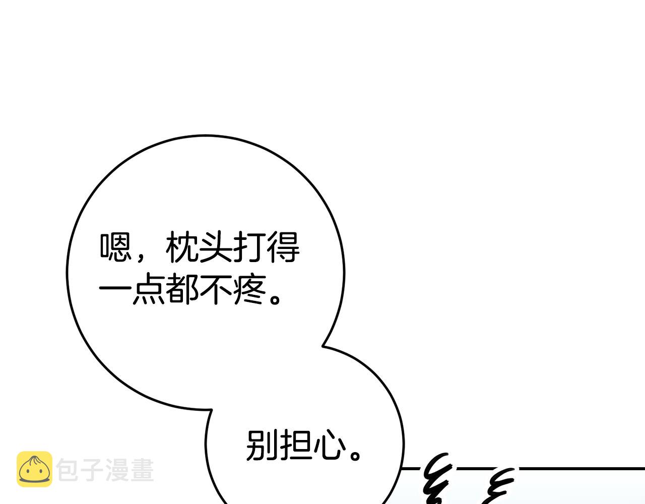 第14话 闺蜜的安慰63