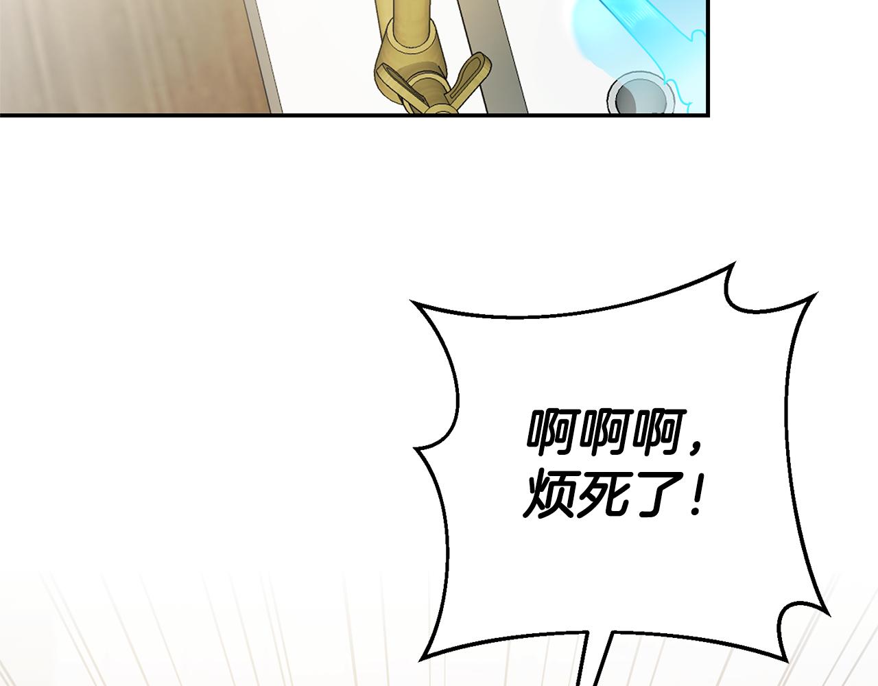 第8话  我们做朋友吧102
