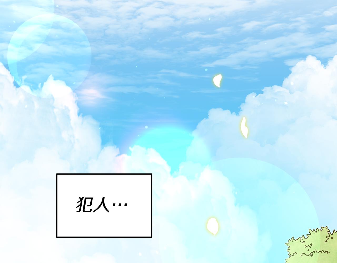 第57话 业余搜查队203