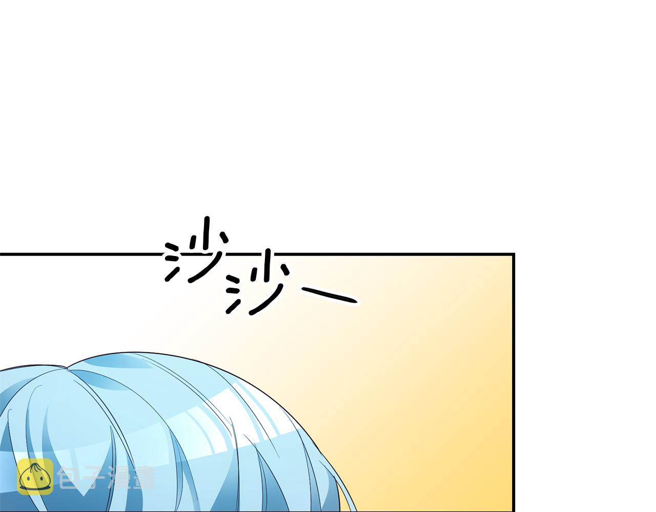 第9话 吃醋了15