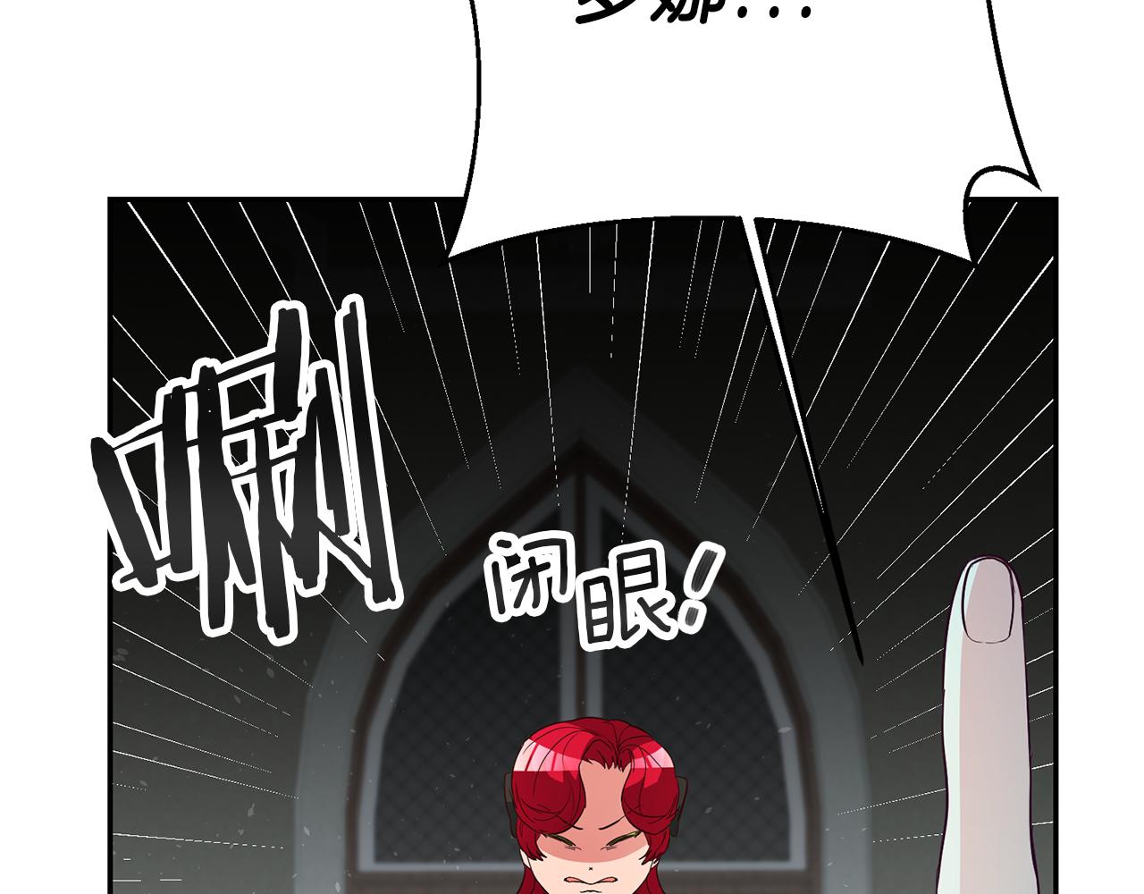 第33话 危机解除105