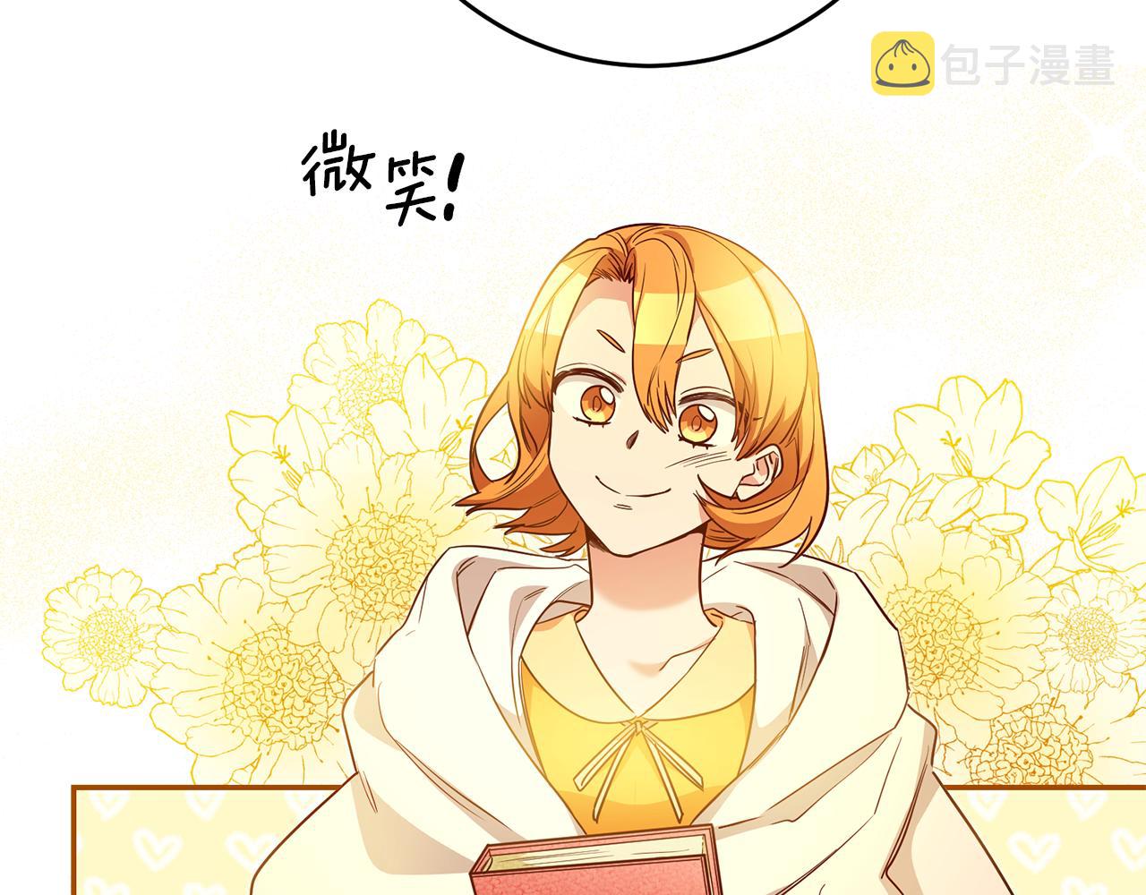 第54话 处分34