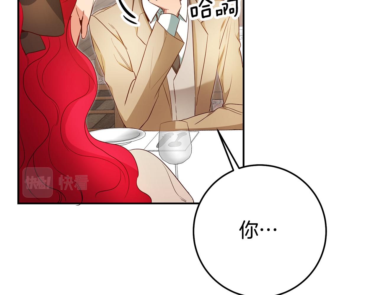 第36话 间接告白75