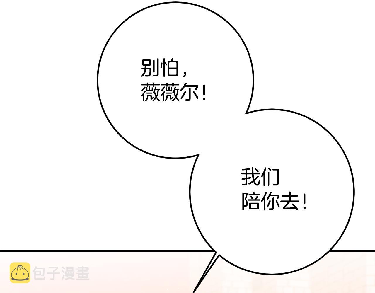 第40话 摸头杀6