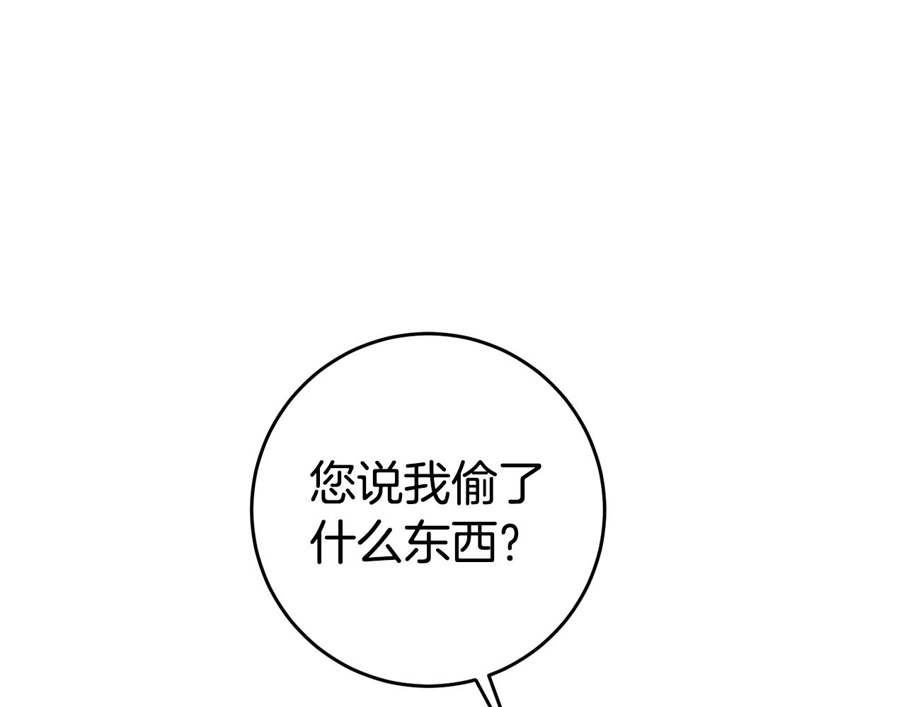 第57话 业余搜查队4