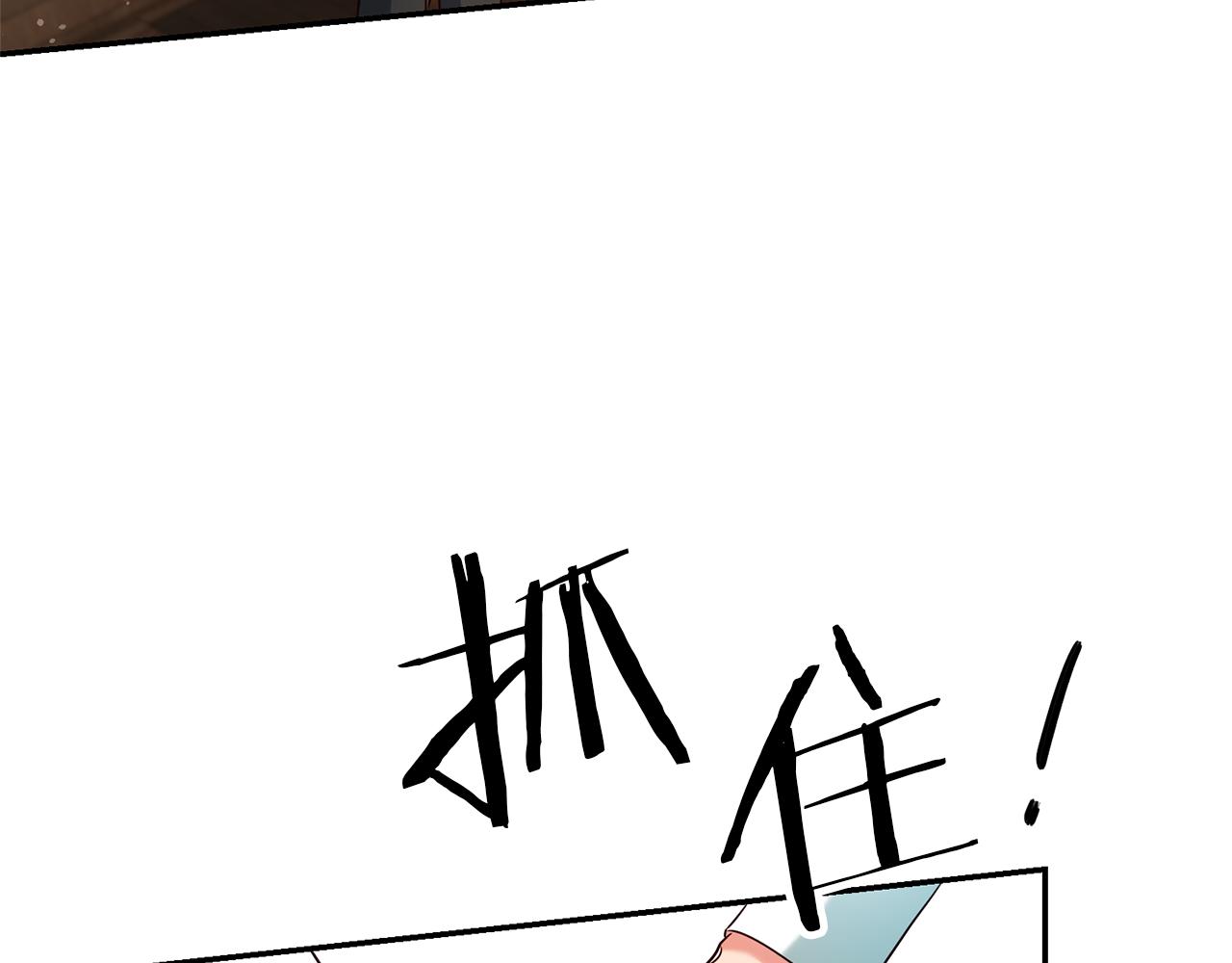 第11话 套路7