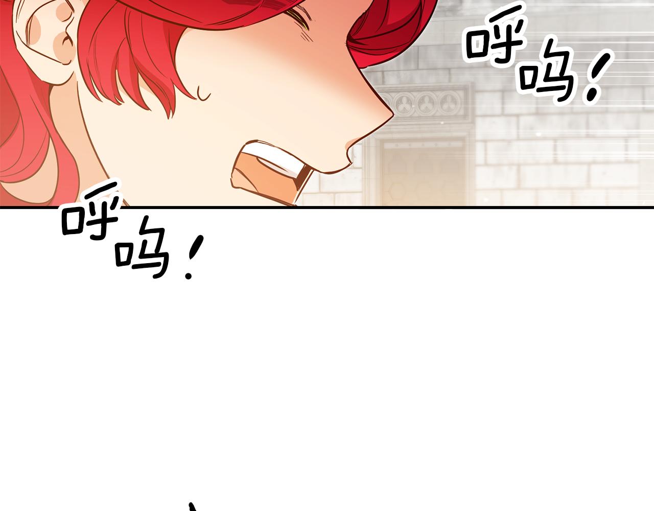 第51话 驯服野兽的方法3