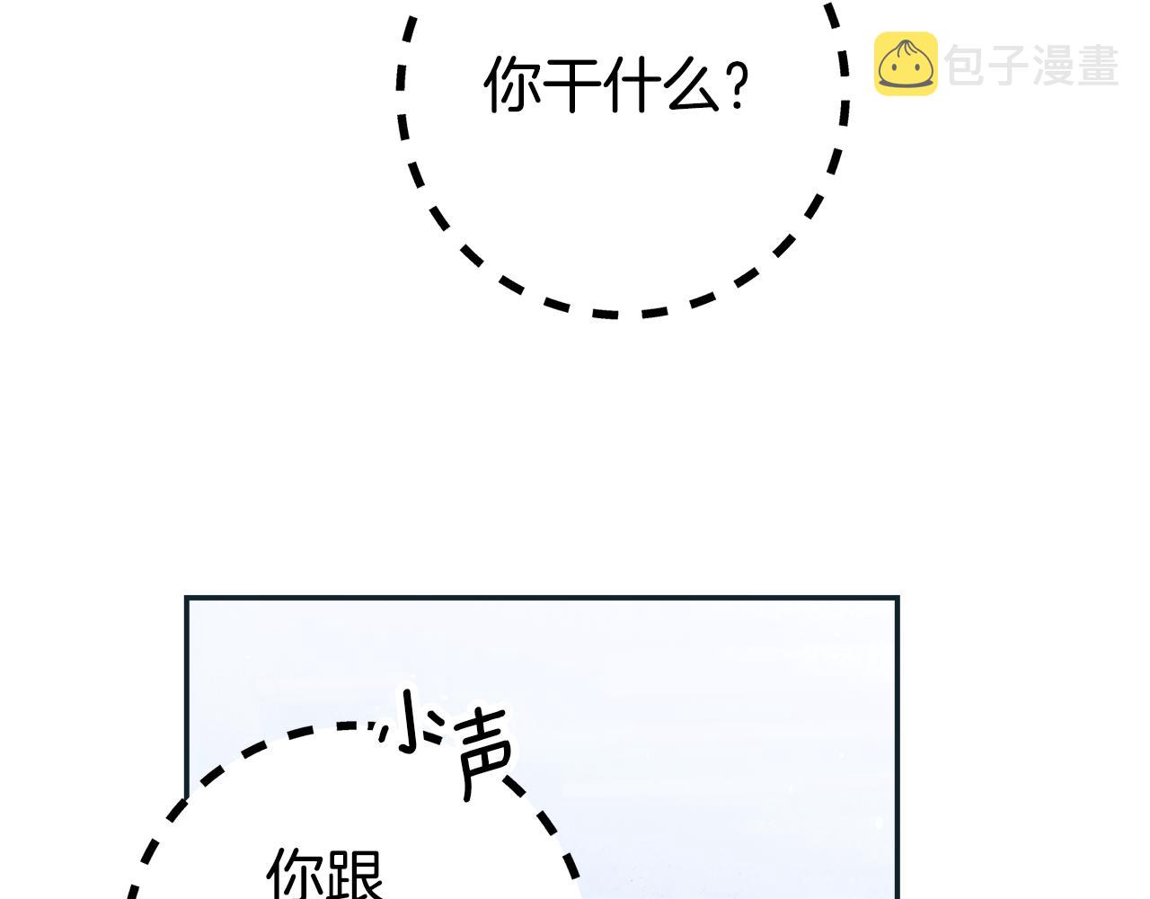 第50话 求喂胡萝卜147