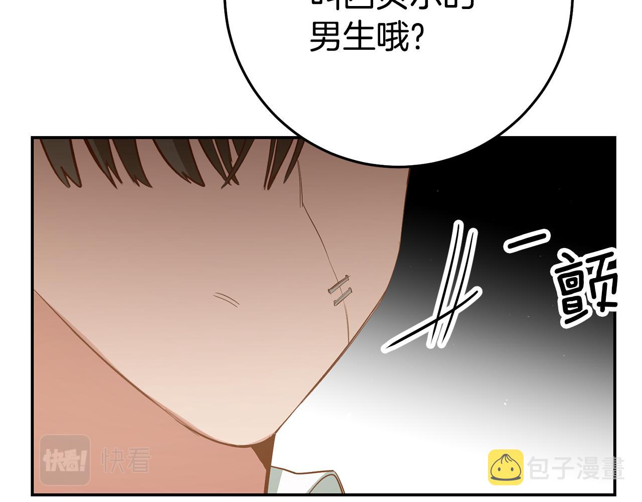 第42话 鬼屋碰瓷121