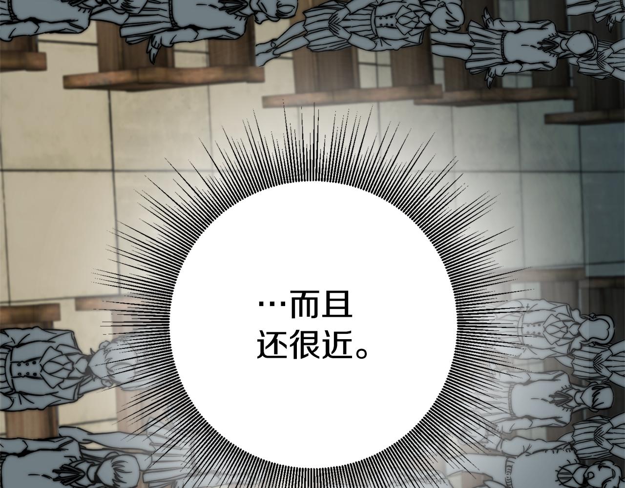 第5话 是谁在造谣46