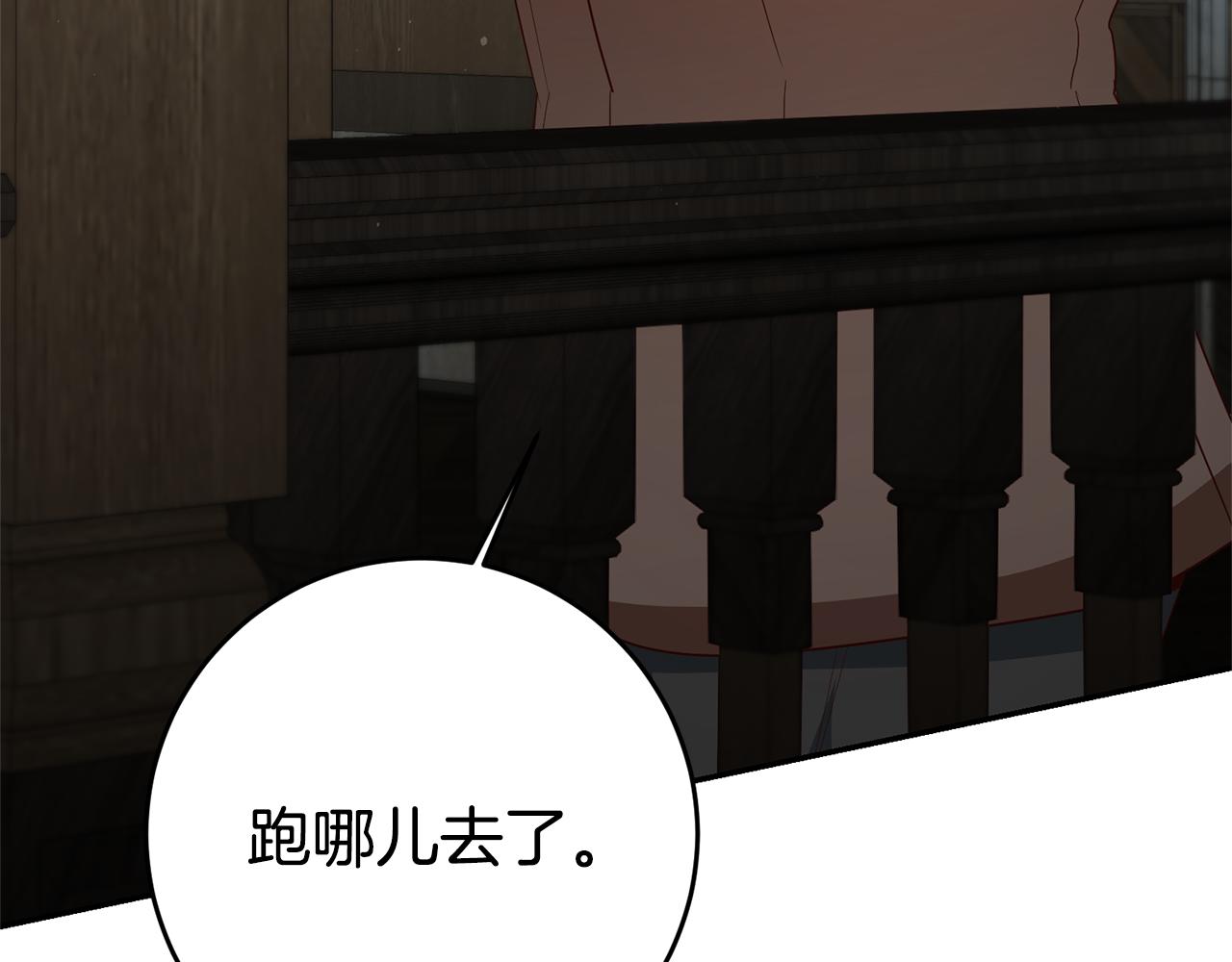 第29话 化险爲夷79